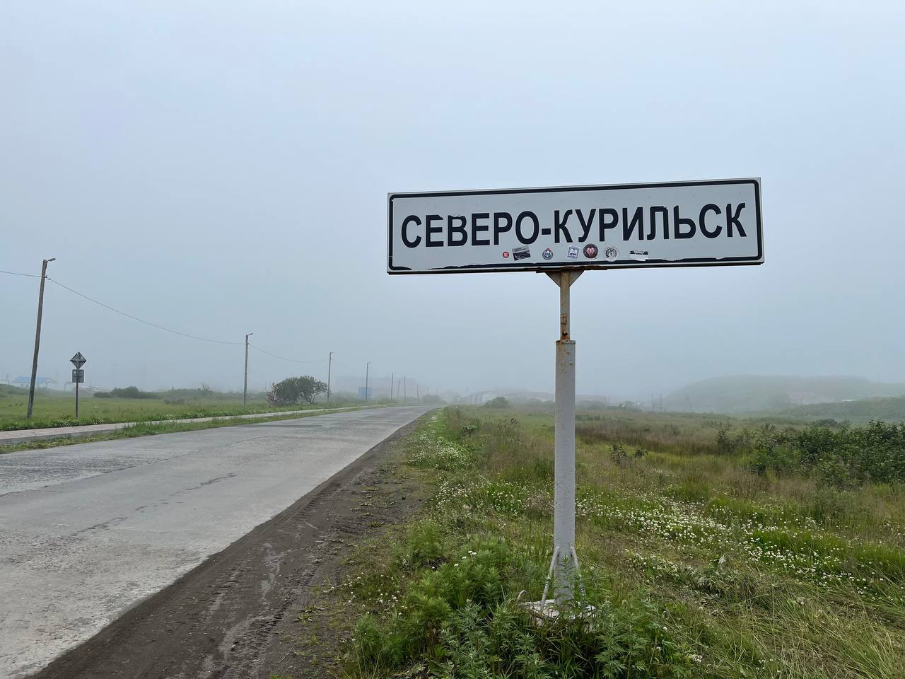 Фото: Мария Лисицына / РБК