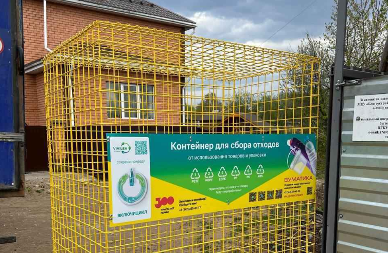  ООО "Буматика"