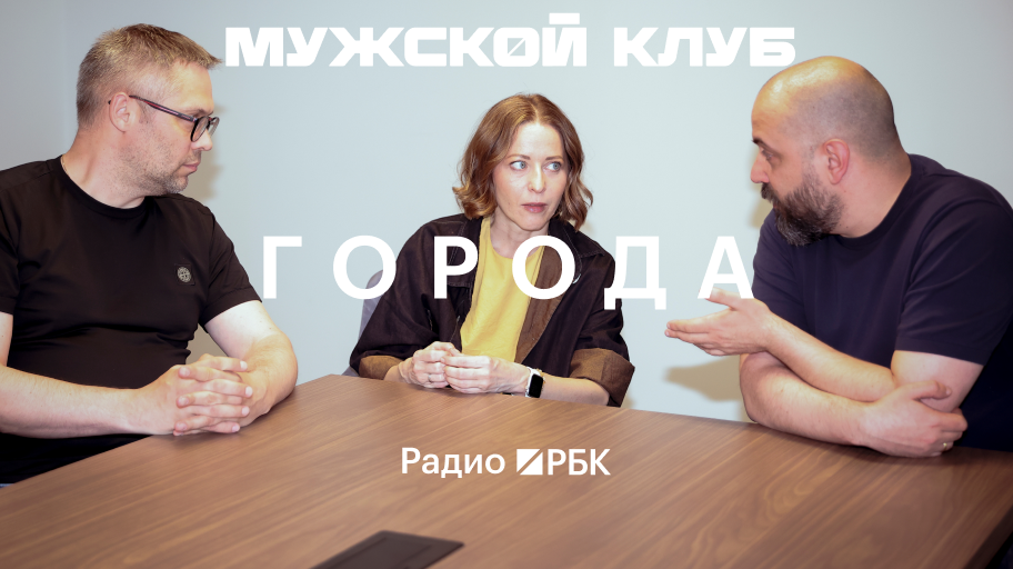 Инфо-блок