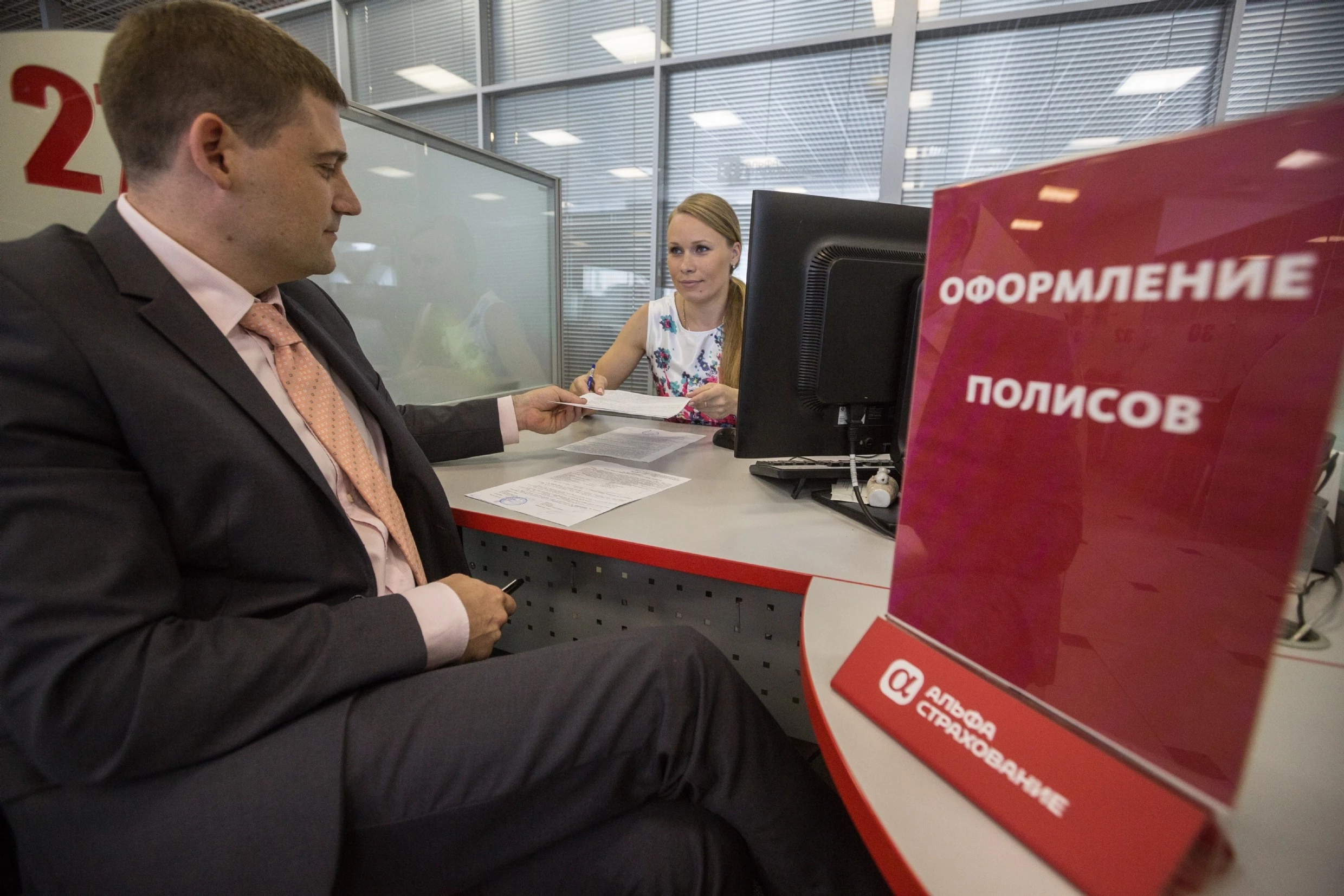 Ведомости/PhotoXPress.ru