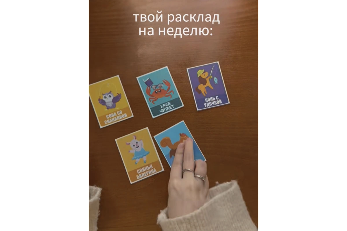 Гадая, Коляка произнес фразу, которая позже стала крылатой: «Шутки шутками, смех смехом, но все веселье заканчивается, когда сова на скакалке попадается»