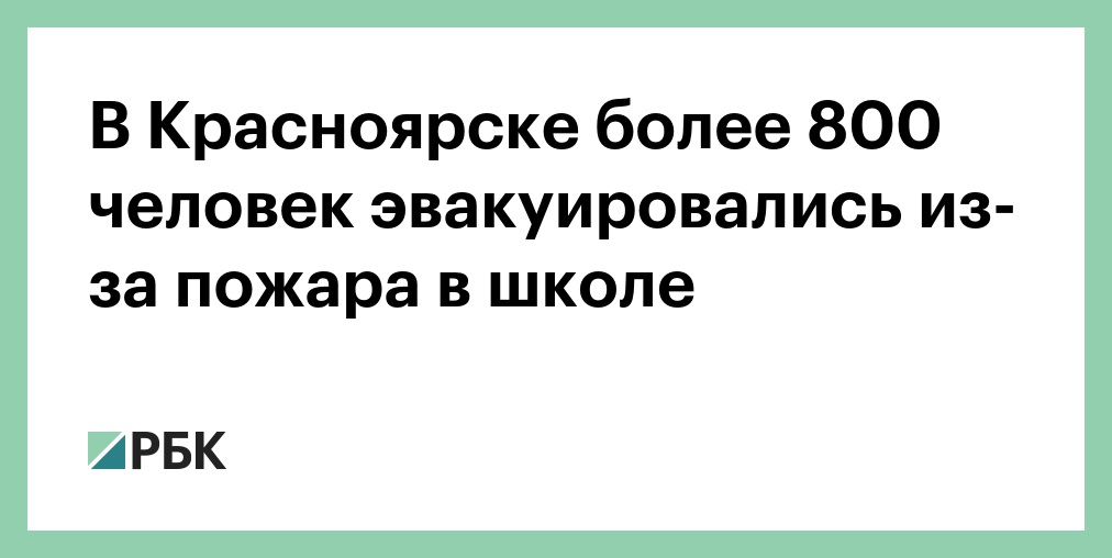 Любимые профессора более восемьсот. Более восьмисот человек.