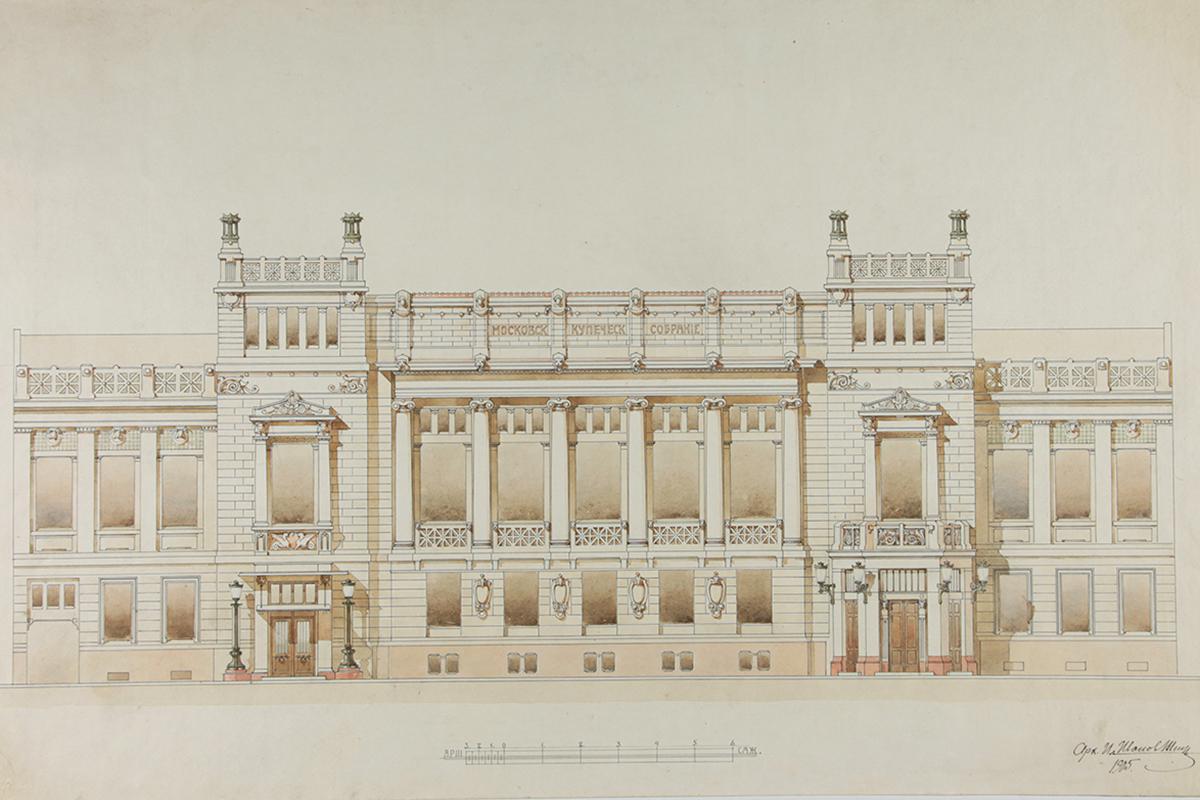 Московское купеческое собрание.&nbsp;1905 год
