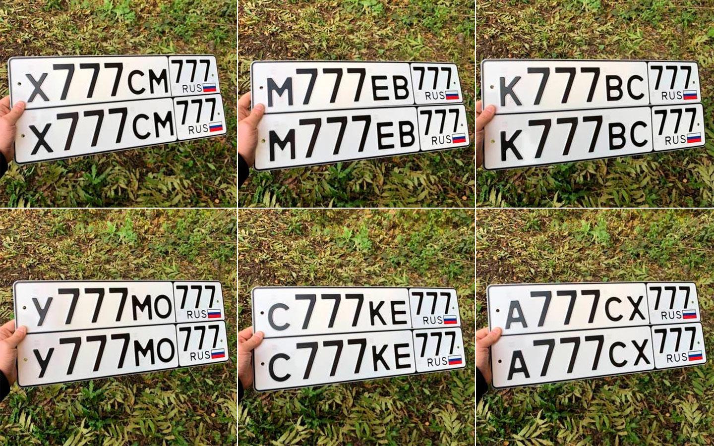 «Красивые» номера через «Госуслуги» все ближе. В Думу внесли законопроект