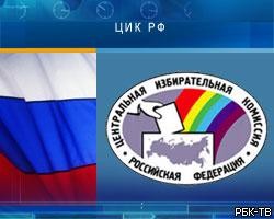 Имя нового президента РФ будет названо не позднее 13 марта