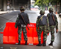 Власти Таиланда и оппозиция не нашли компромисса