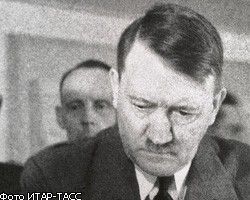 Британцы поставили под сомнение факт самоубийства А.Гитлера