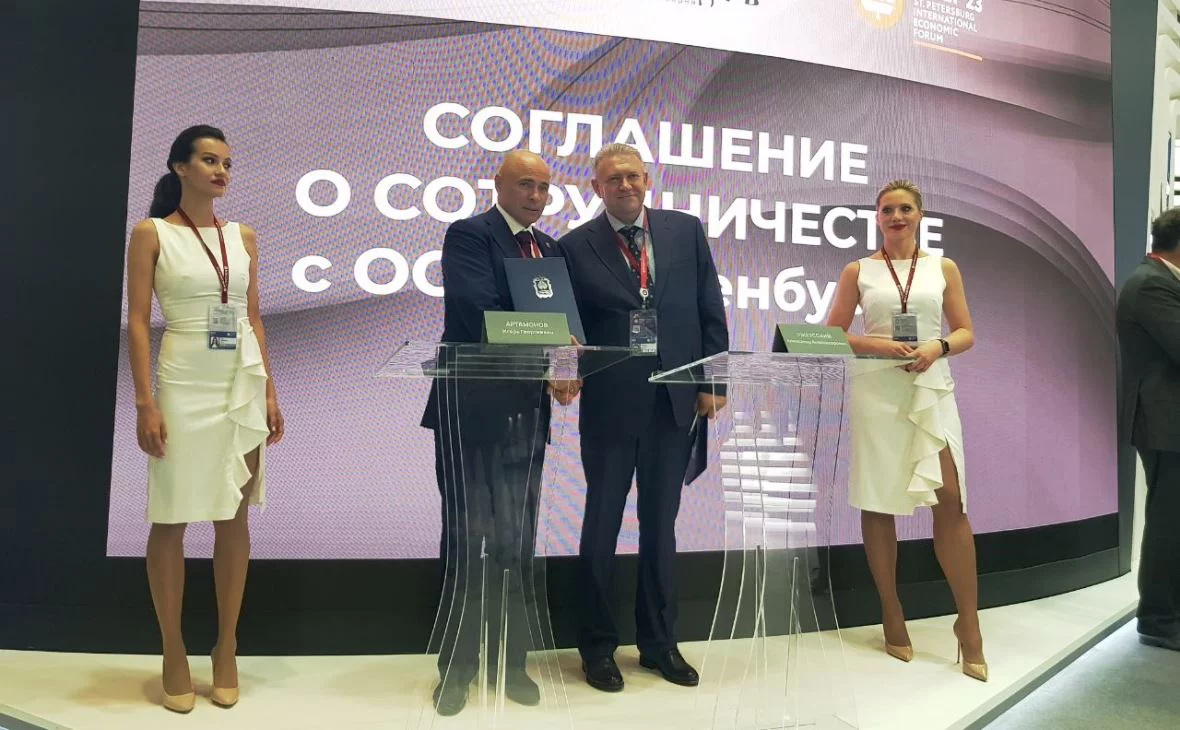 РБК Черноземье