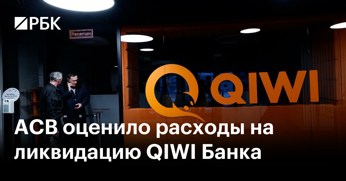 Суд арестовал активы экс-руководителей «Военно-промышленного банка»