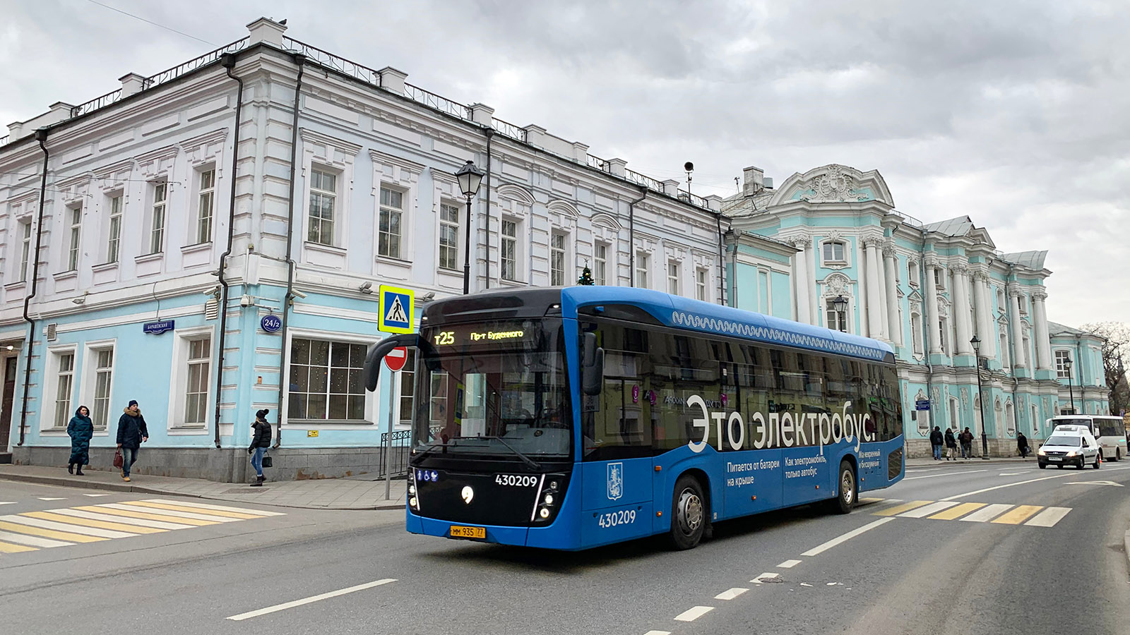 С 2 января в Москве поменяется стоимость проезда в городском транспорте