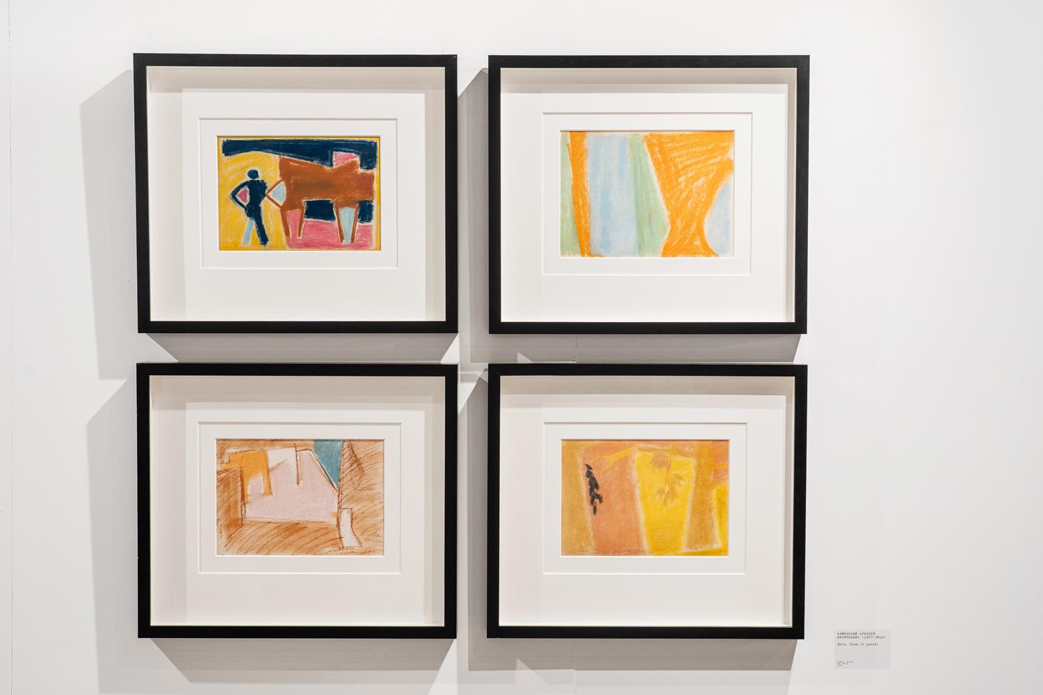 Работы Алексея Каменского на стенде a-s-t-r-a