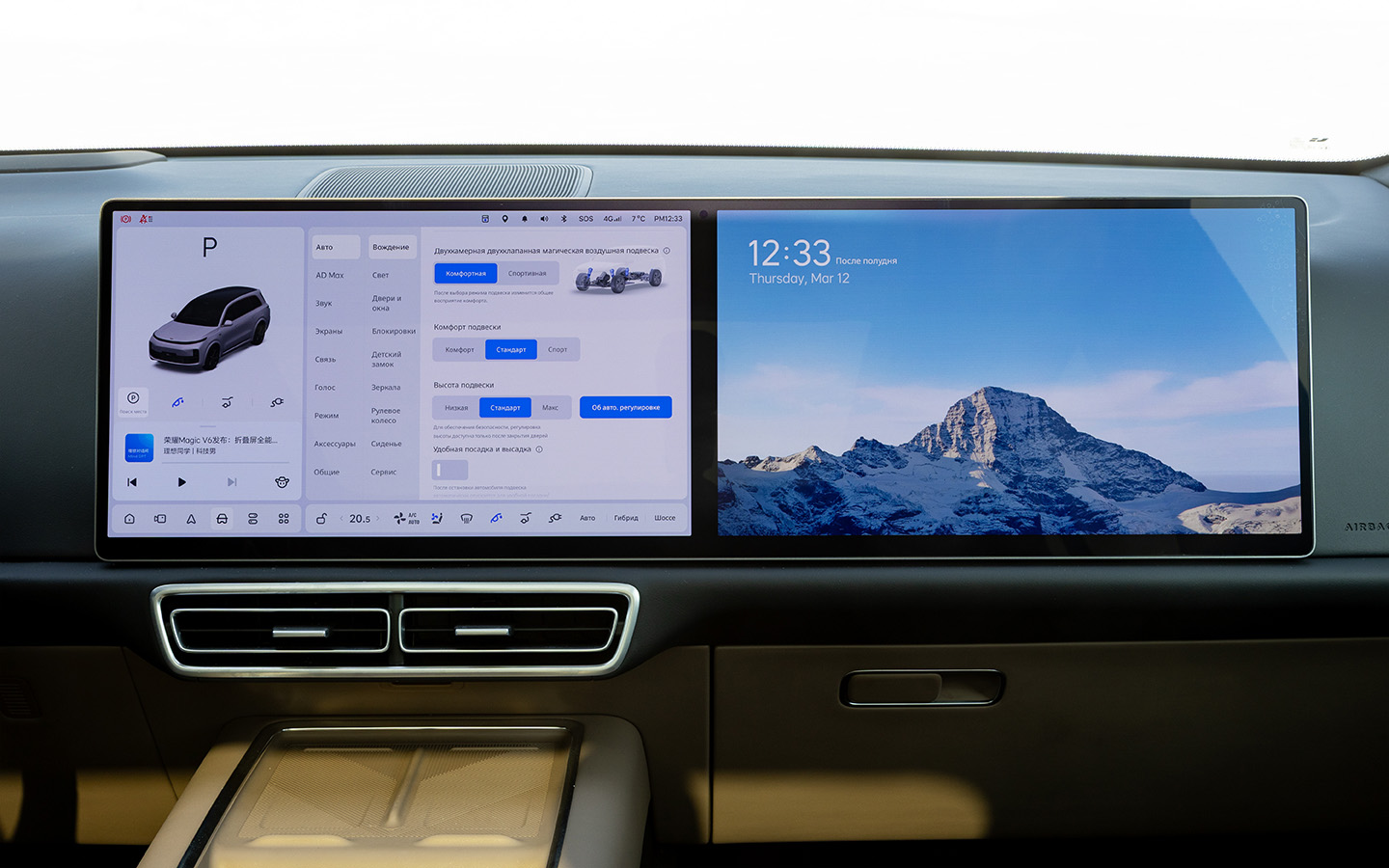Пневмоподвеска&nbsp;Lixiang L9 имеет три основных&nbsp;настройки: комфорт, стандарт и спорт, а высоту дорожного просвета&nbsp;можно подстроить под личные предпочтения и дорожные условия. Есть и специальный режим для высадки-посадки, в котором кроссовер автоматически приседает на парковке&nbsp;&nbsp;