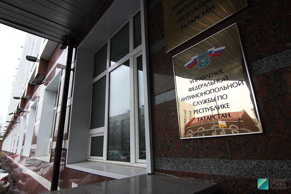 УФАС Татарстана обвинило 12 предприятий в картельном сговоре