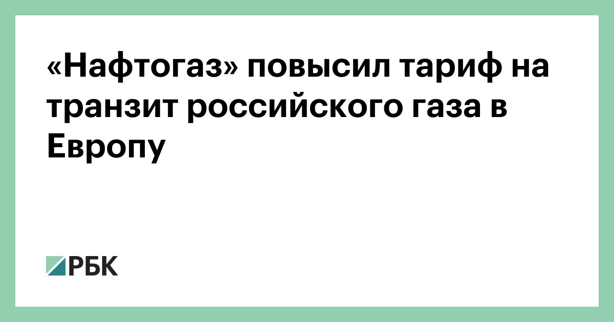 Рассчитать объем газа в трубе