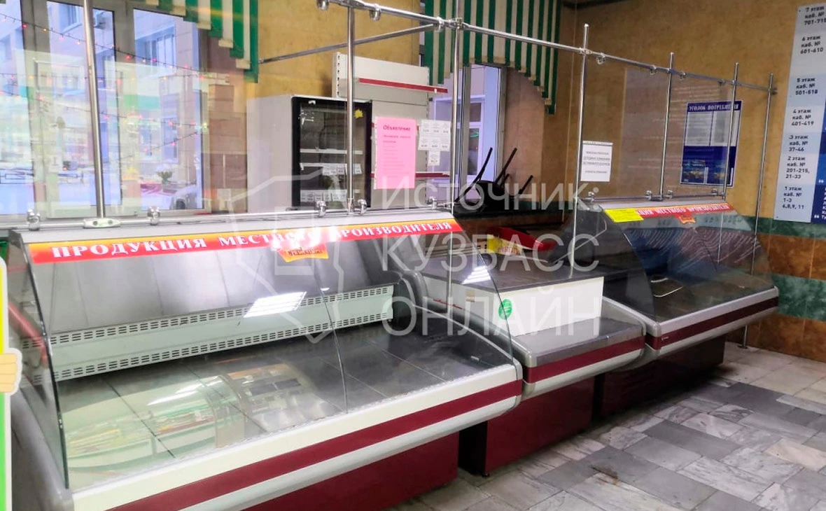 kemerovo.kuzbass-online.ru