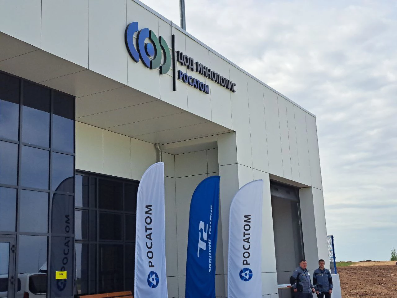 РБК Татарстан