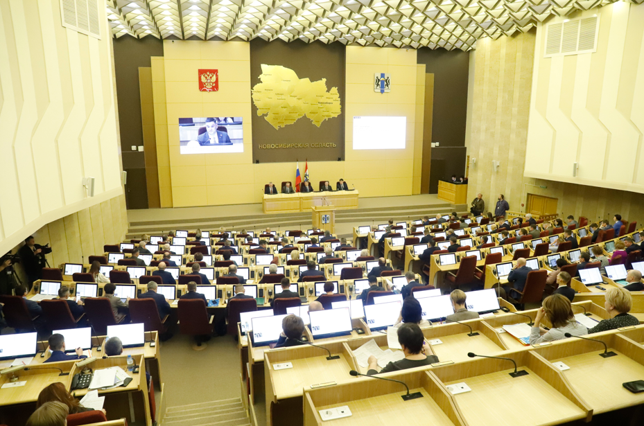 пресс-служба Заксобрания Новосибирской области