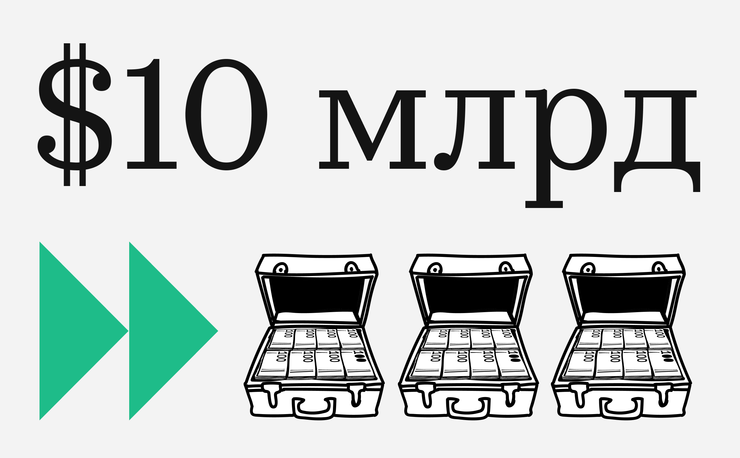 Биткоин принес Strategy $10 млрд прибыли. Компания хочет большего