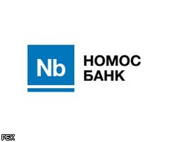 Снижение ценового диапазона усилит спрос инвесторов при IPO Номос-банка