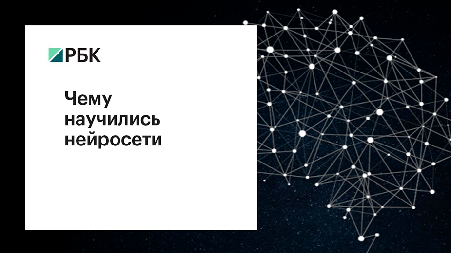 «Яндекс» внедрил искусственный интеллект в перевод текстов