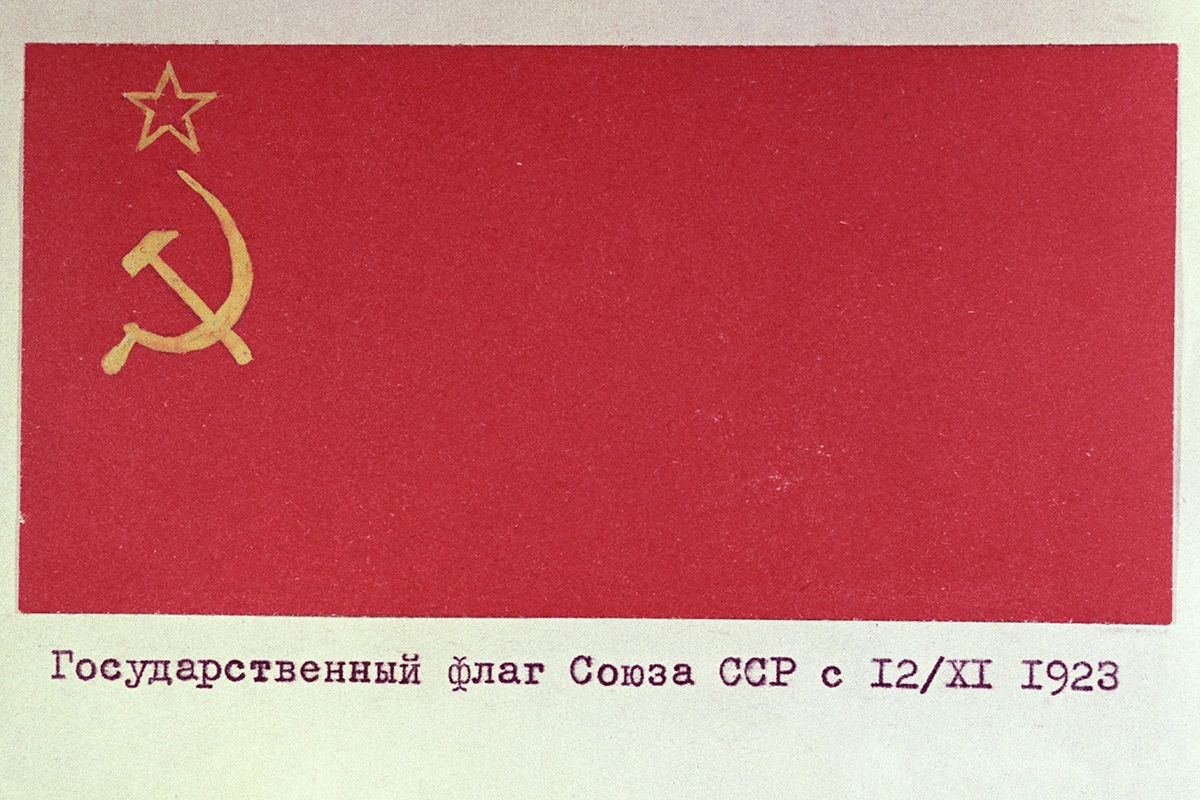 Флаг СССР