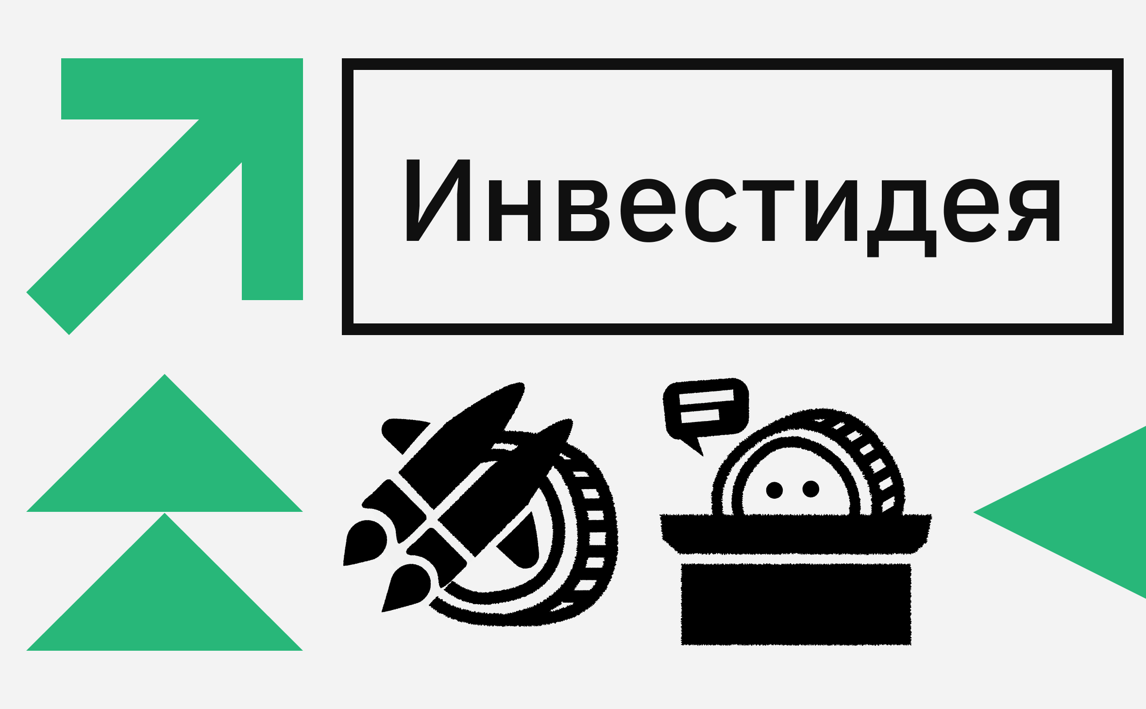 Как заработать на криптовалюте SEI. Cтратегия от профессионального трейдера  :: РБК.Крипто