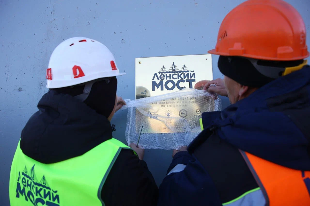 t.me/kirill_bychkov_yakutia