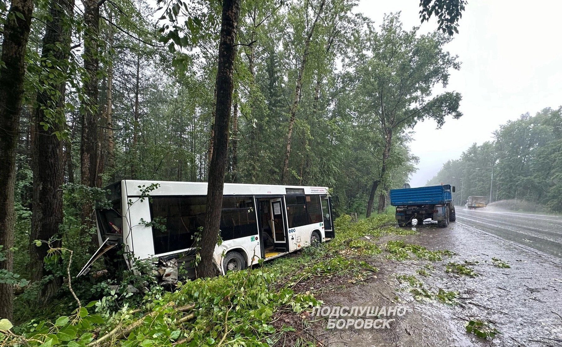 Подслушано Боровск
