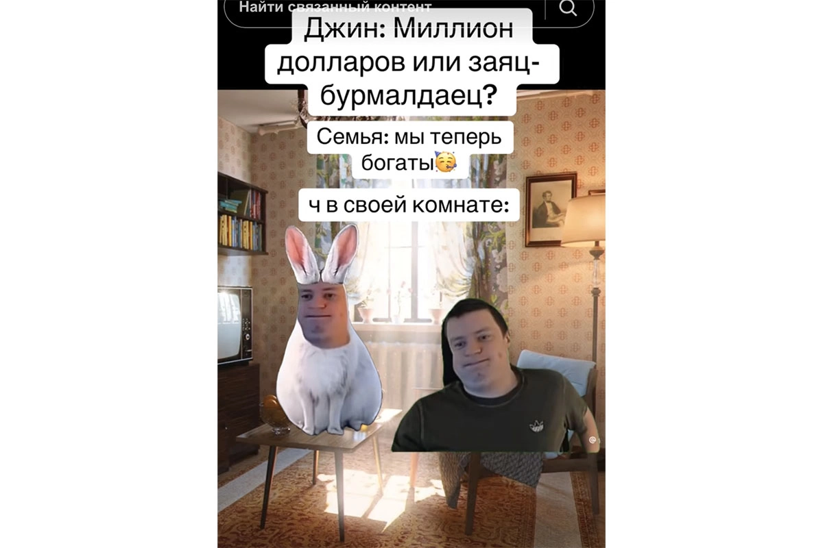 Бурмалдэнс (Burmaldance) — вирусный тренд TikTok с абсурдными хаотичными танцами под странную электронную музыку, ассоциируемый с Меллстроем