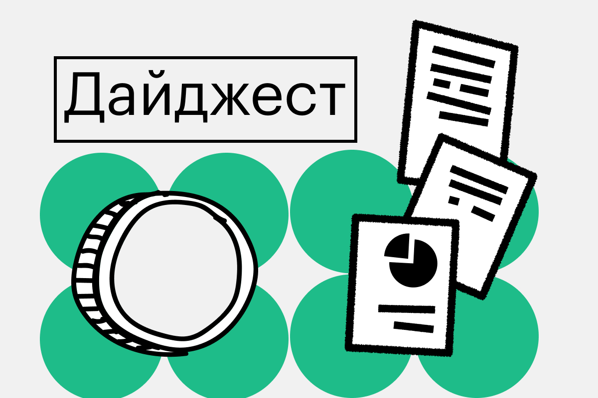 Взлом на $100 млн и уязвимость биткоина. События недели на крипторынке