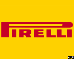 Pirelli продаст свою долю в Olimpia за 4,1 млрд евро