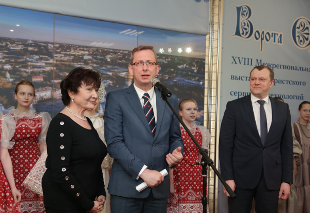 В Вологде открылась 18-я выставка туристского сервиса и технологий