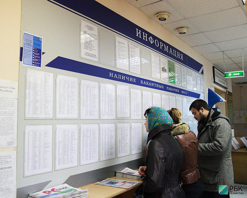Власти Казани назвали район-лидер по количеству безработных