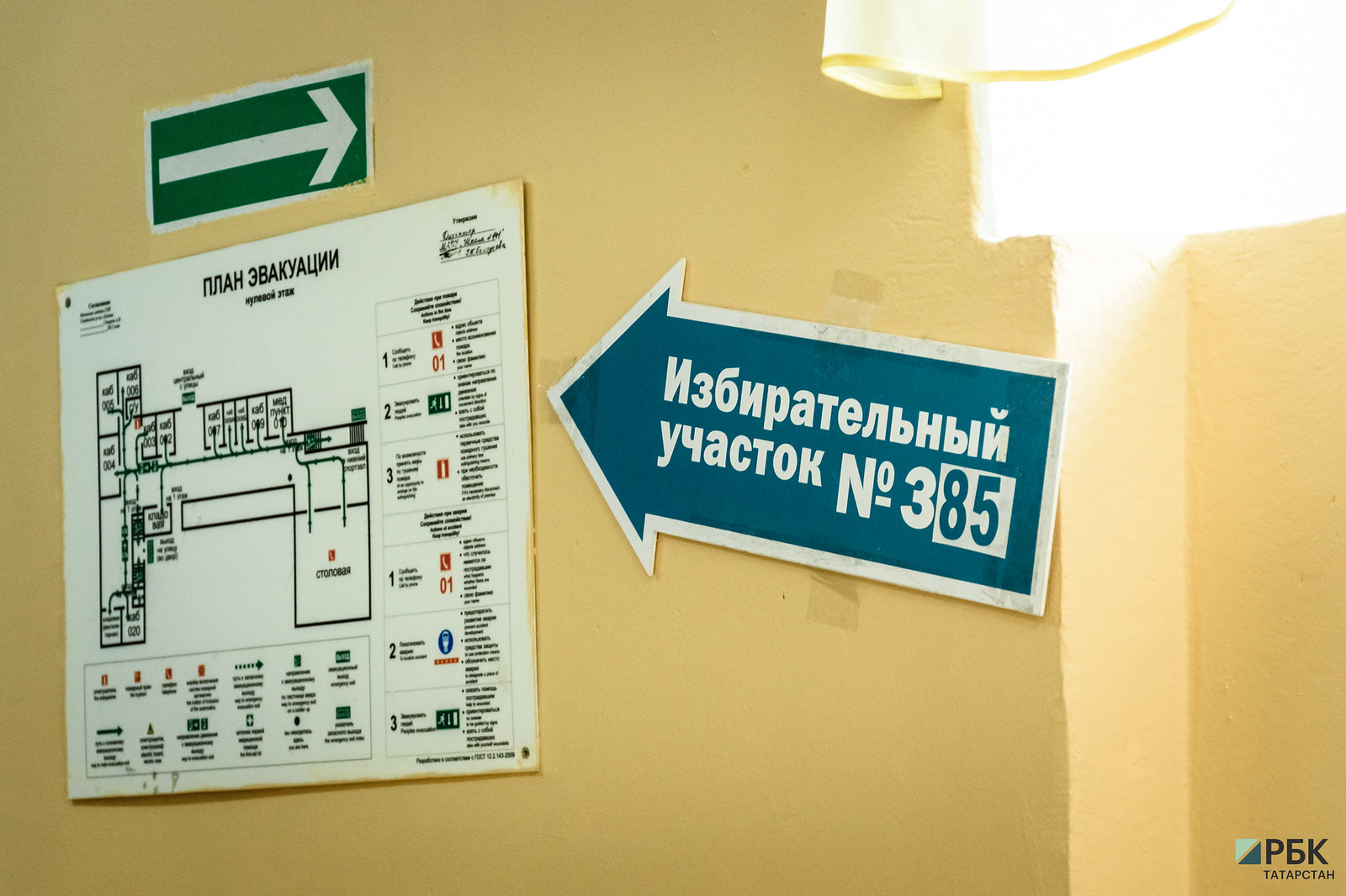 В Татарстане открылись все 2,8 тыс. избирательных участков
