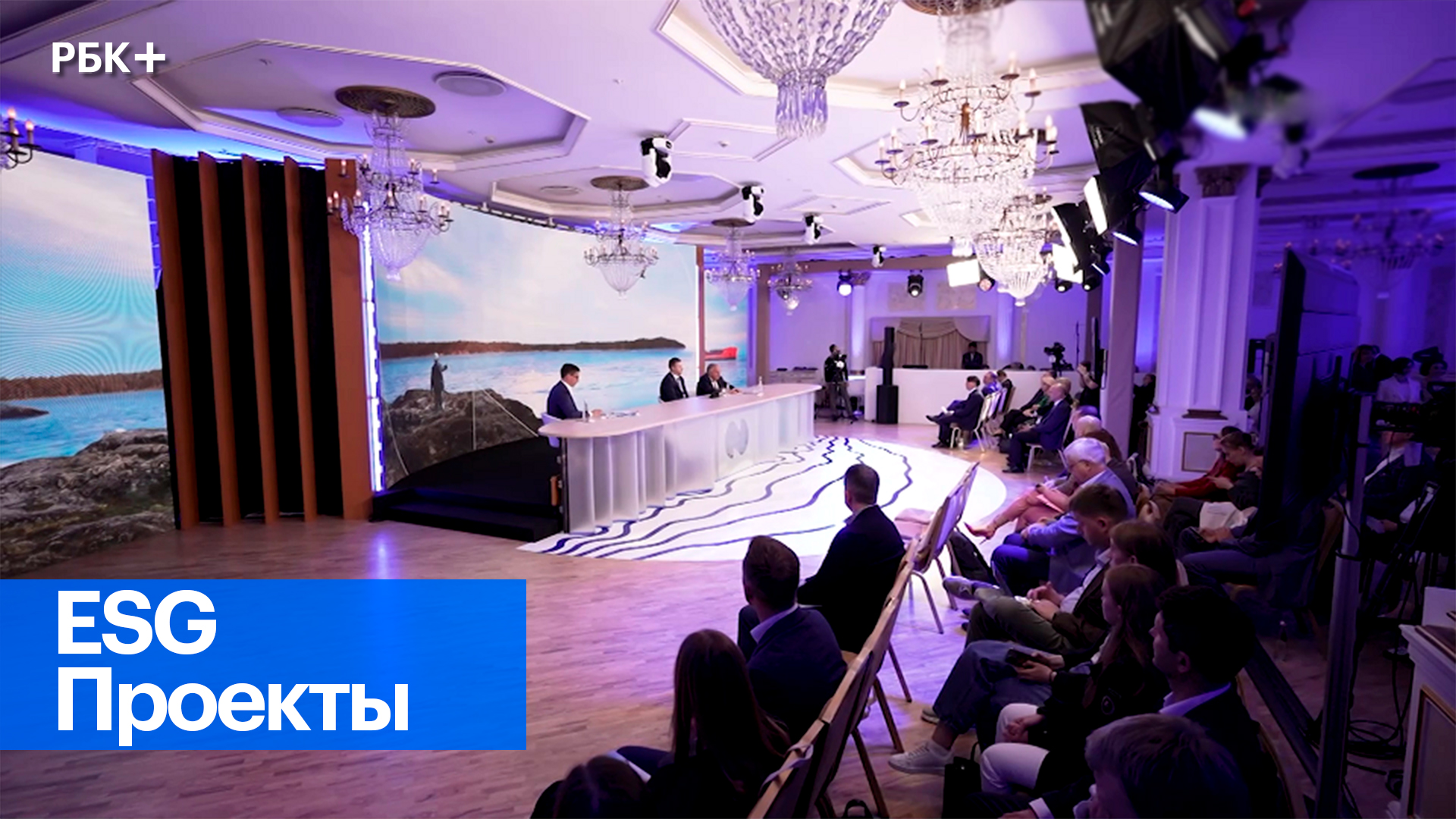 Устойчивое развитие в новых реалиях