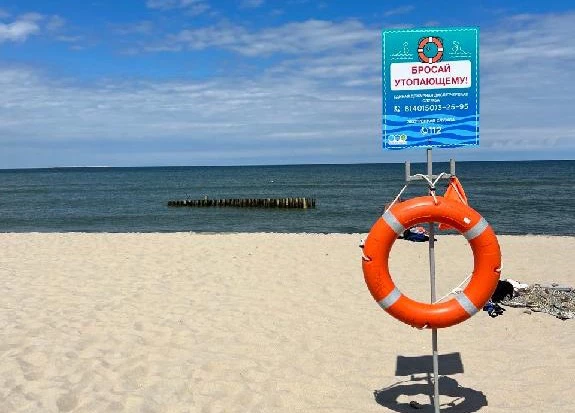 пресс-служба региональной прокуратуры