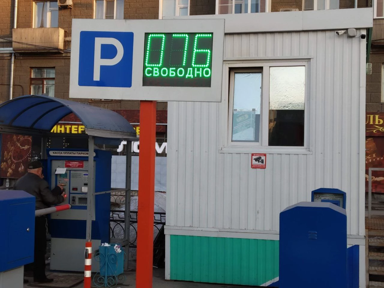 Алексей Коваленок / РБК Новосибирск