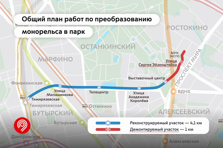 Фото: mos_sobyanin / Telegram