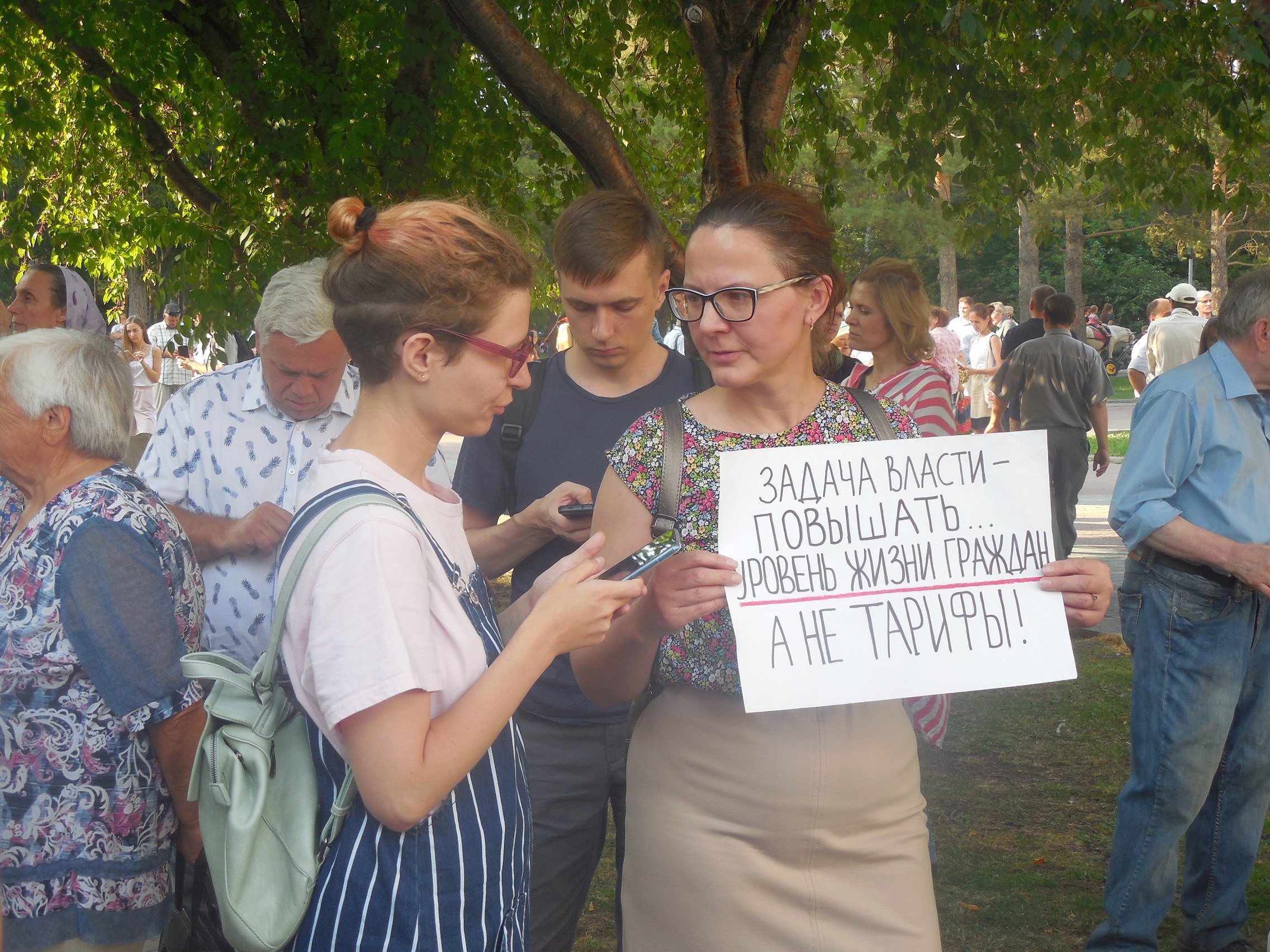 В Новосибирске прошел митинг против повышения тарифов на тепло