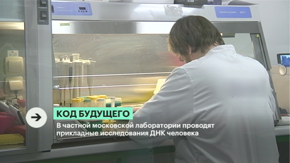Видео:РБК