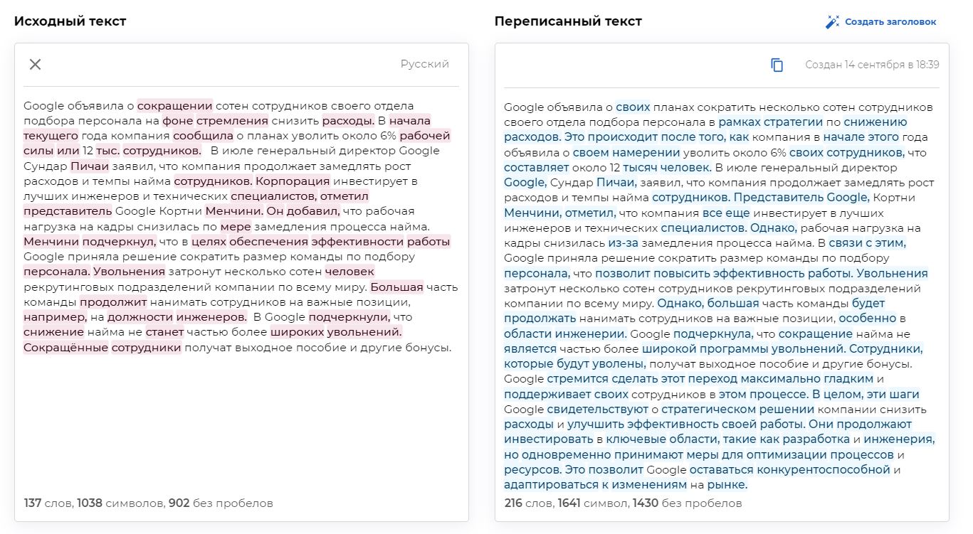 Как работать с TurboText
