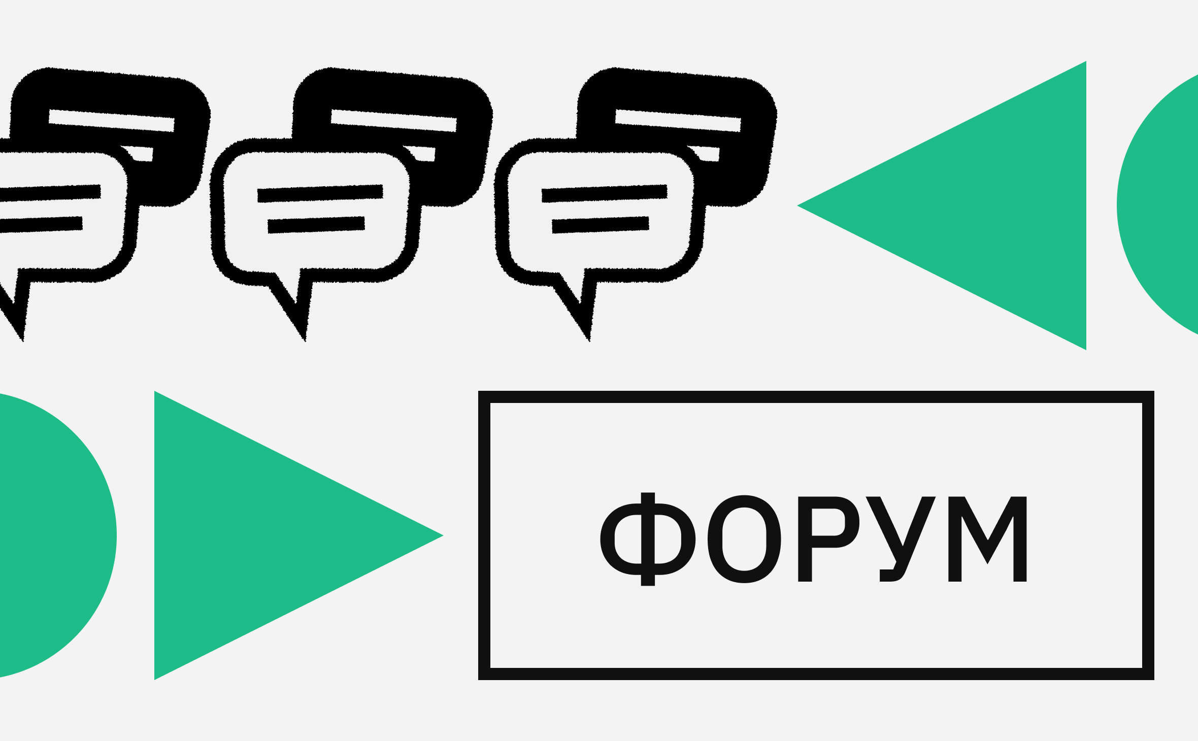 «Биржа заблокировала токены. Что делать?» Обсуждения на Форуме РБК Крипто