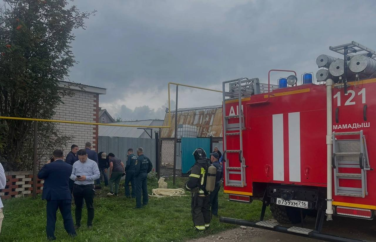 ГУ МЧС России по РТ