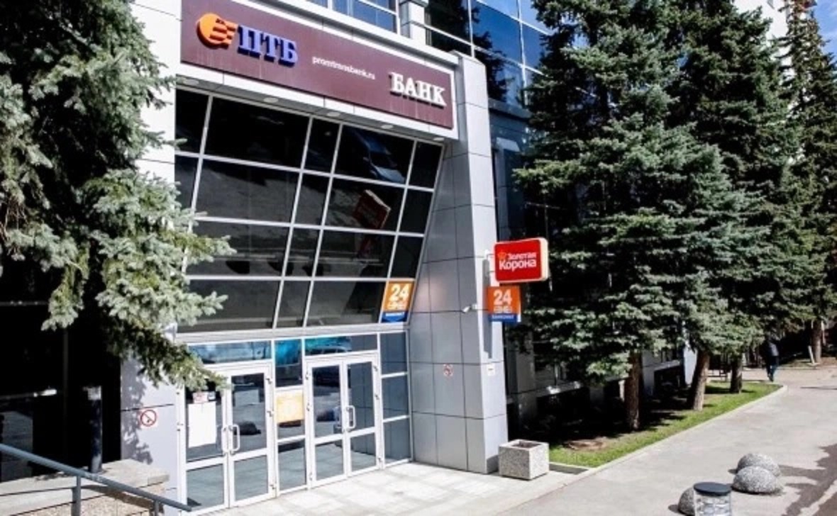 Фото: РБК Уфа