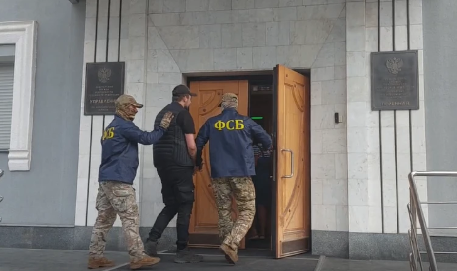 пресс-служба УФСБ по Новосибирской области