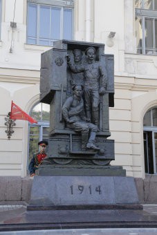 В Петербурге открыли памятник воинам Первой мировой войны. Фото