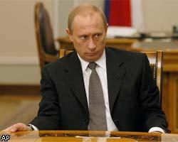 В.Путин вернет в Россию деньги опальных олигархов