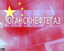 Китай: Мы не кредитовали покупку "Юганскнефтегаза"