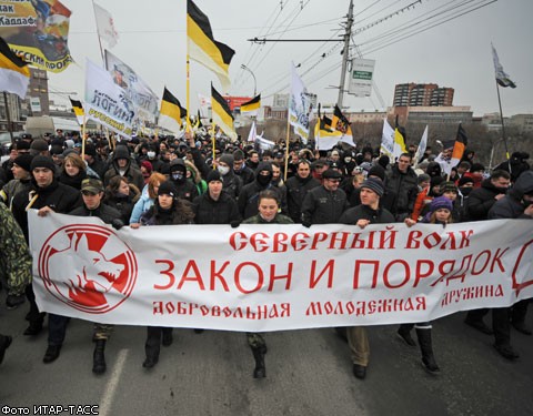 Шествие националистов "Русский марш" в Москве