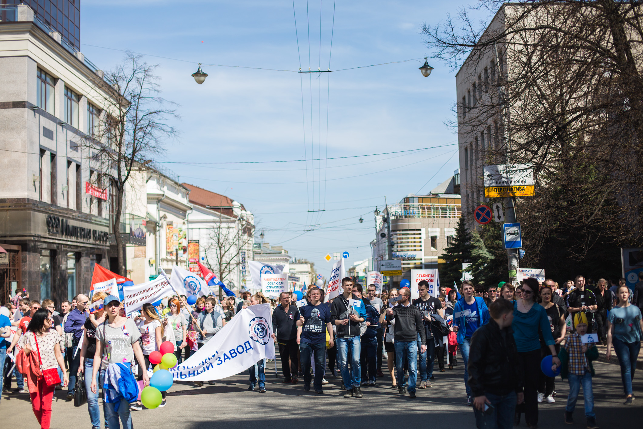 Фото: Михаил Солунин/РБК